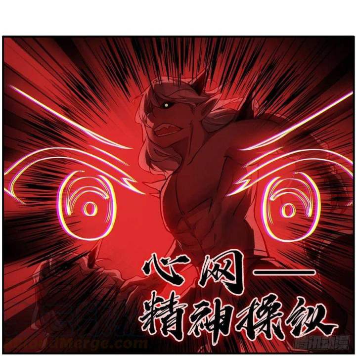 Wuxian Shitu Yu Shier Zhan Ji (Infinite Apostles and Twelve War Girls) Chapter 166 Gambar 8